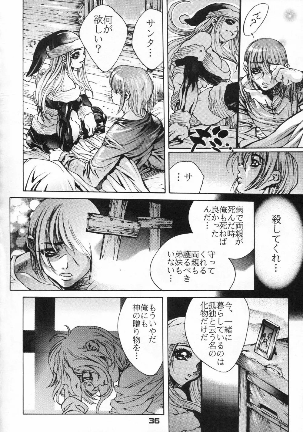 X Page.36