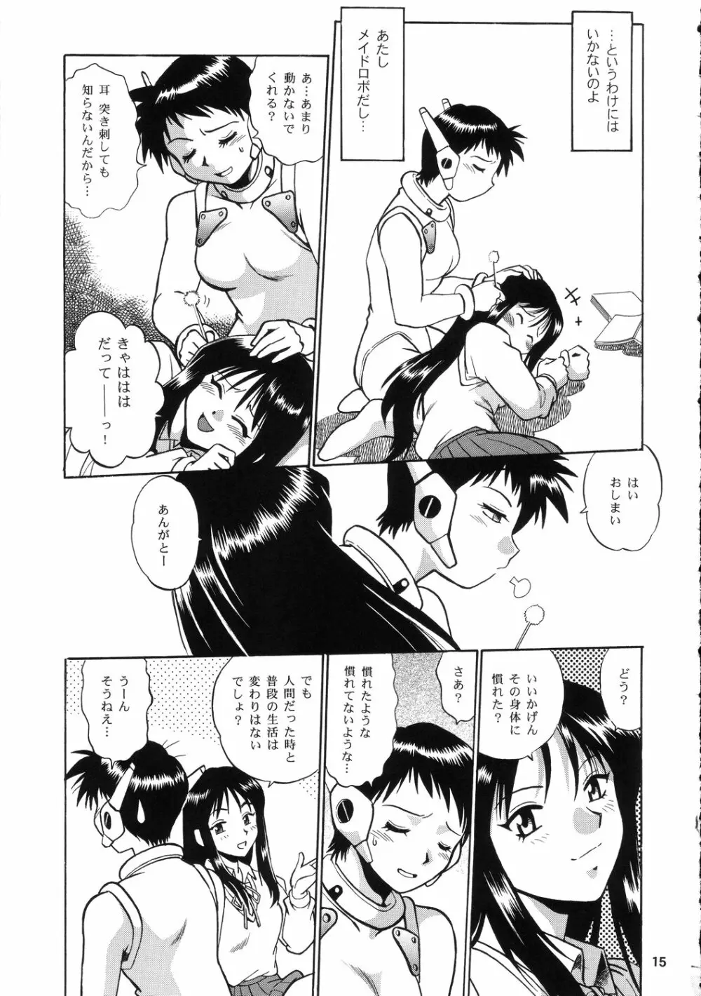 AYAKA & SAKASHITA Page.14