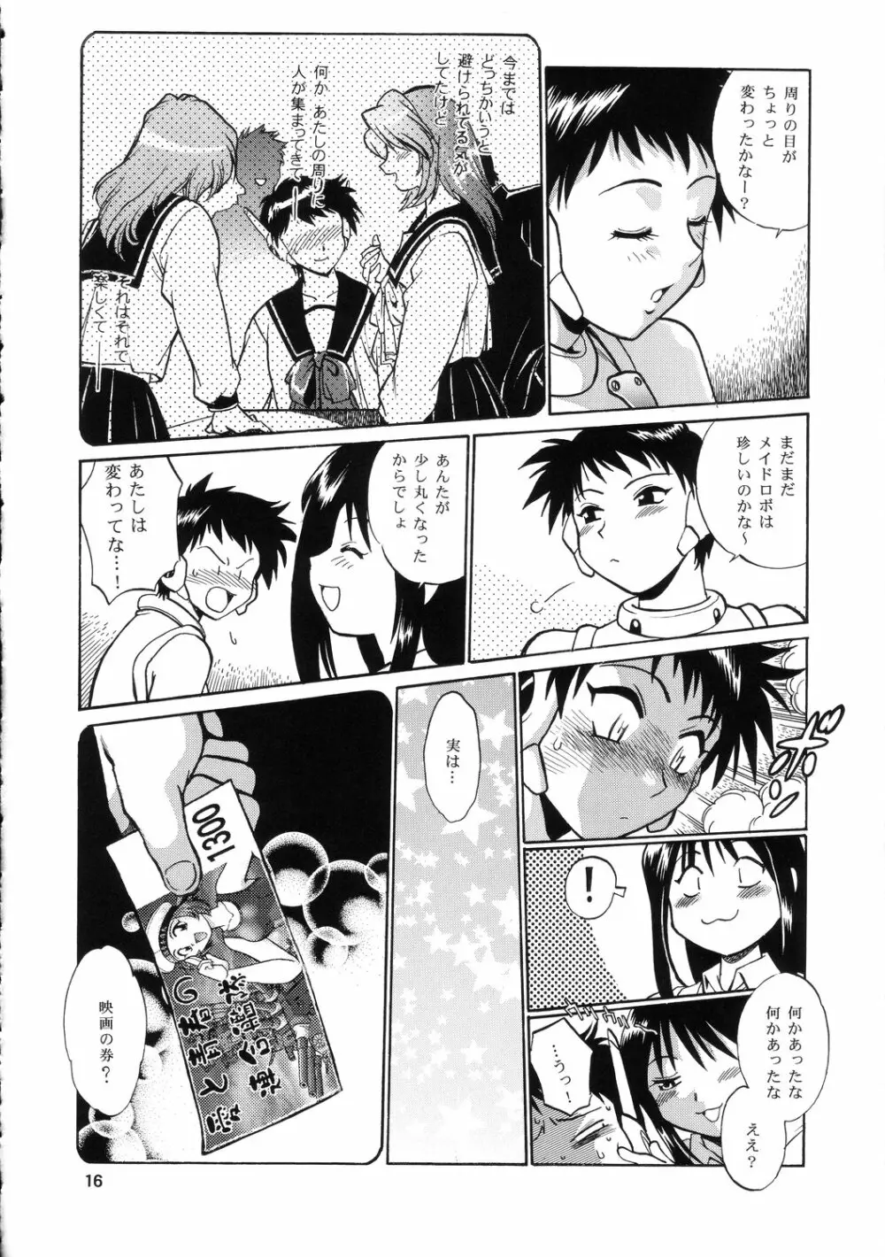 AYAKA & SAKASHITA Page.15