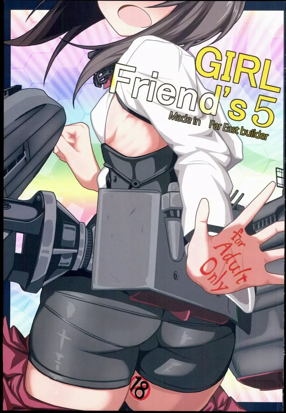 GIRLFriend’s 5