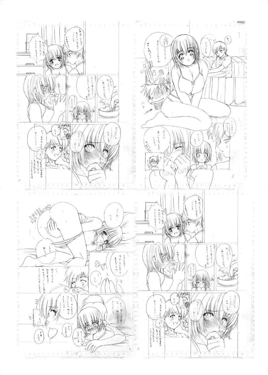 欠損少女 Memories End -総集編 終- Page.142