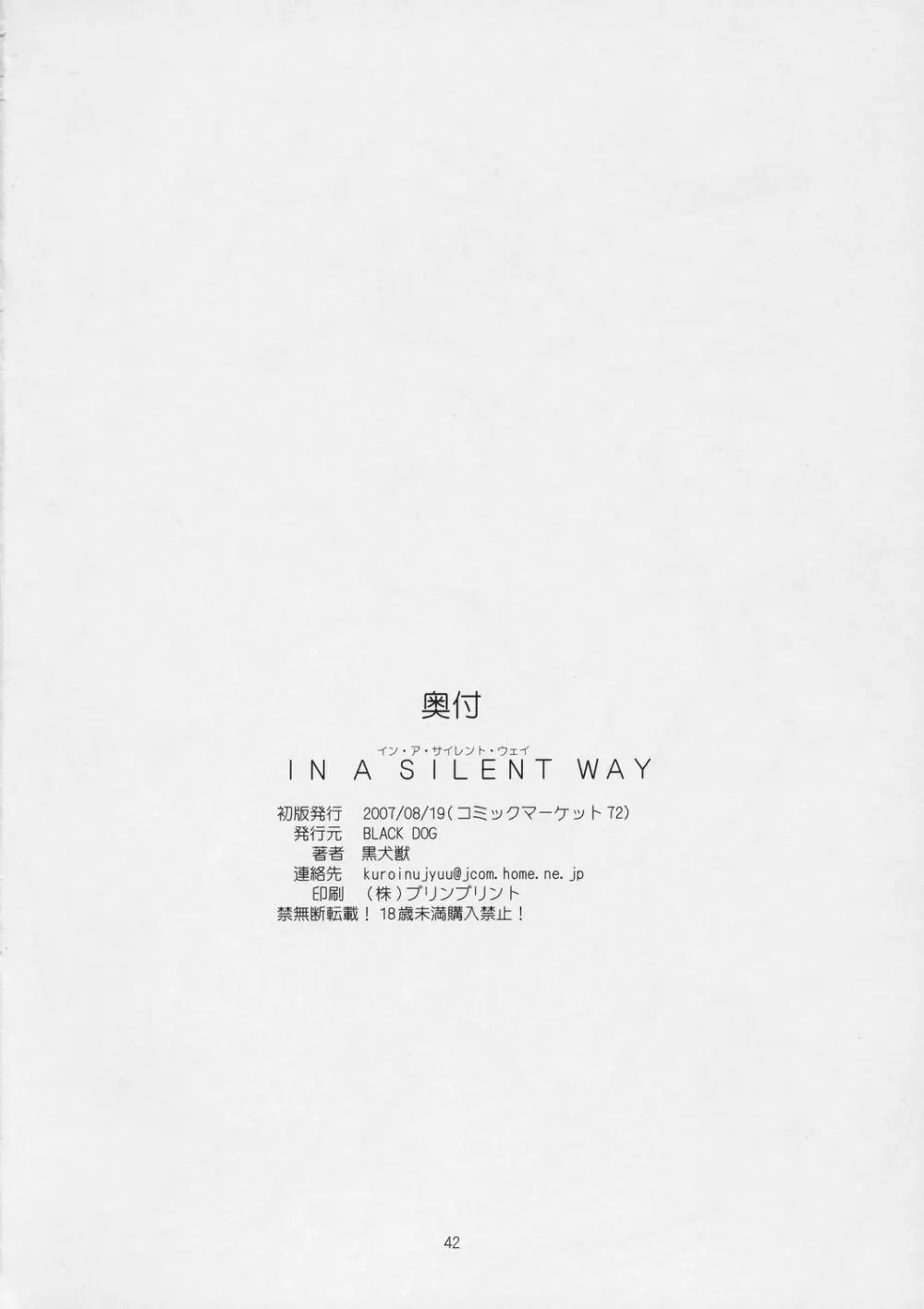In A Silent Way Page.41