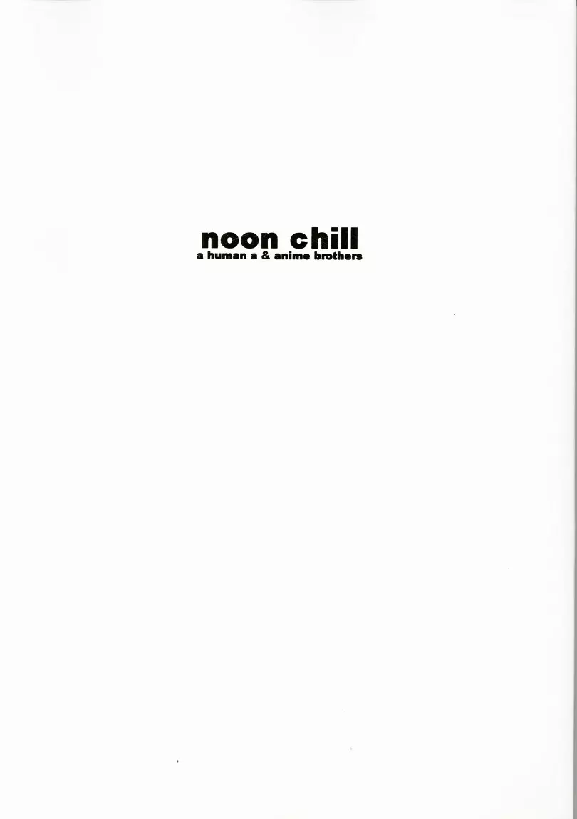 noon chill Page.26