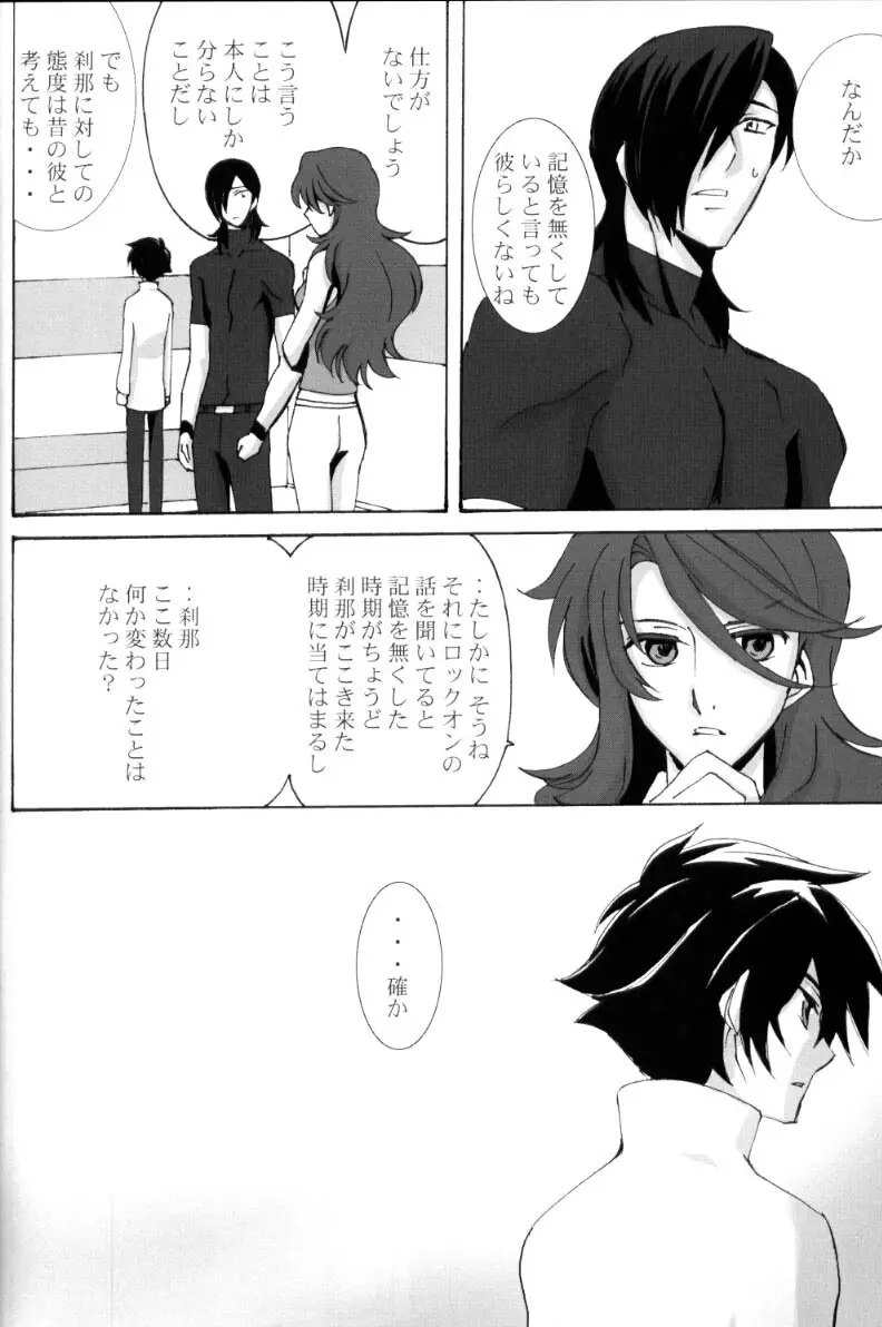 L/S…if 2 Page.34