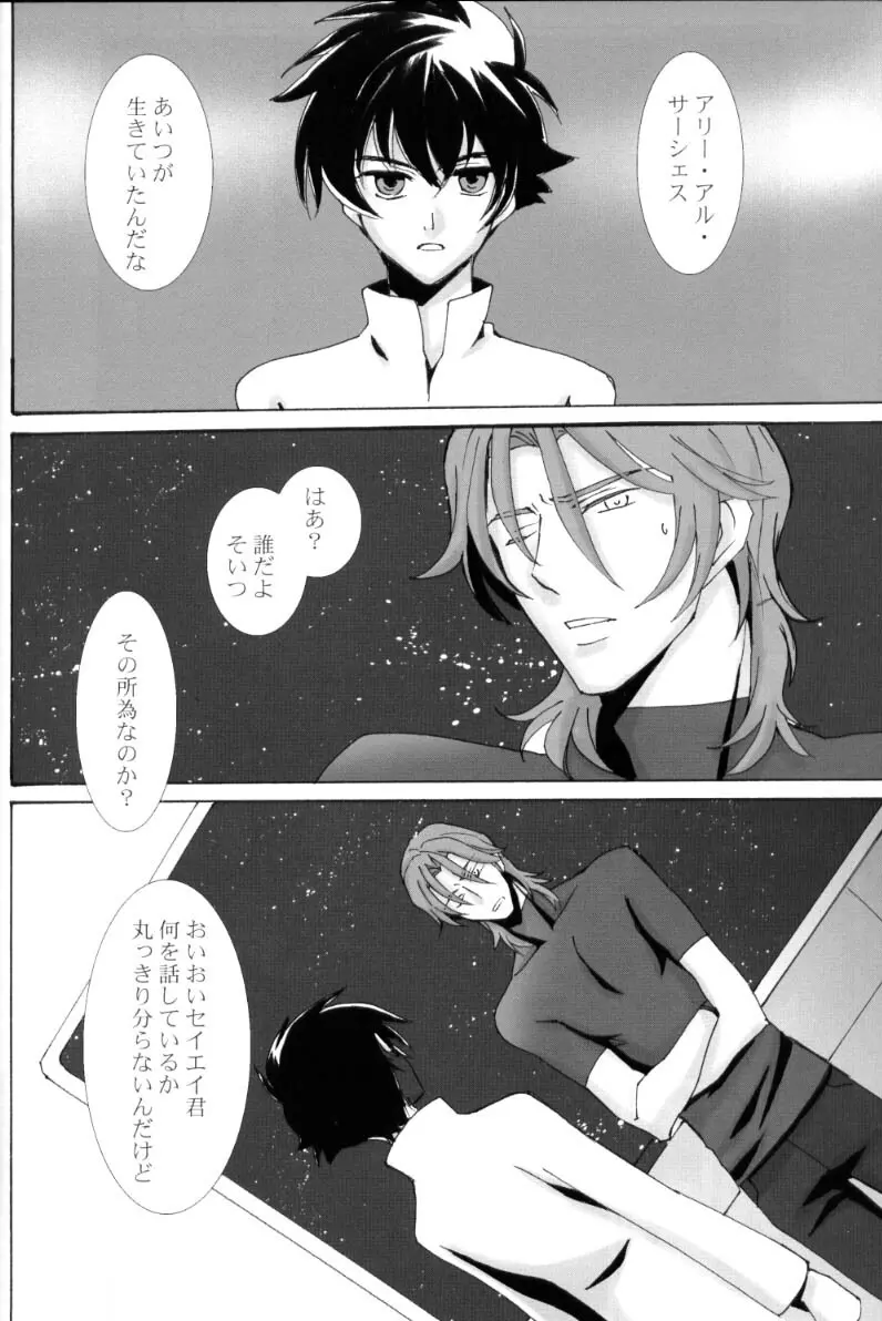 L/S…if 2 Page.36