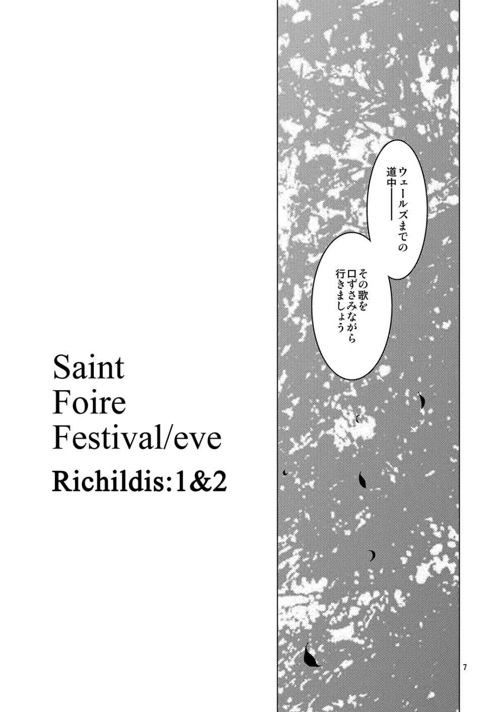 Saint Foire Festival／eve Richildis：1&2 Page.6