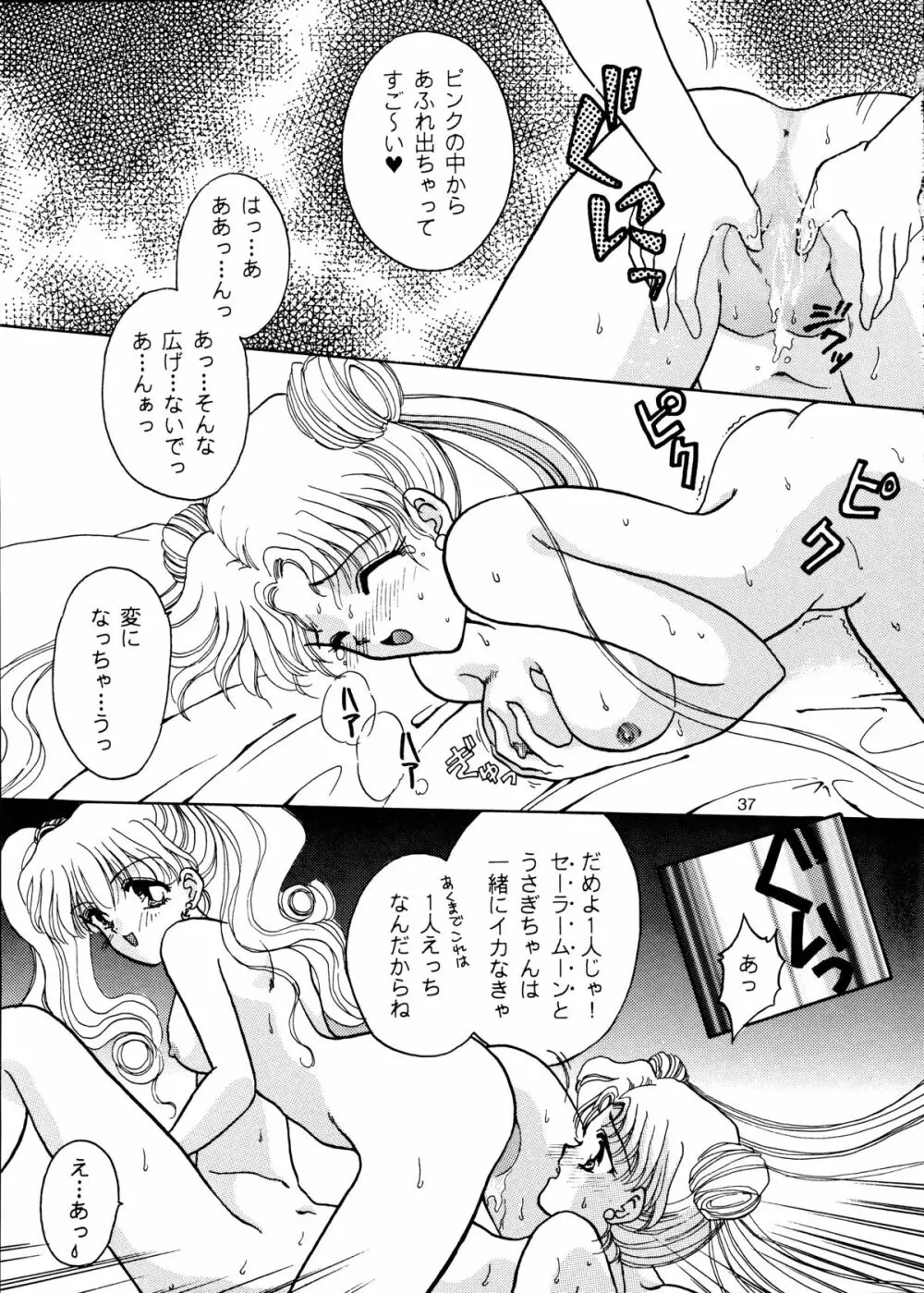 I KNOW MINAKO Page.37
