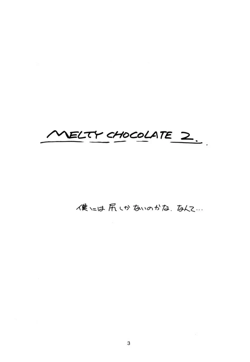 Melty Chocolate 2 Page.3