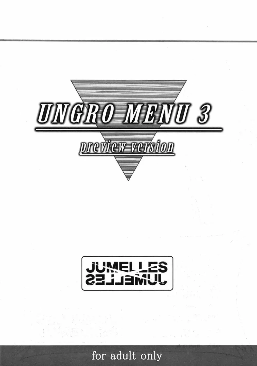 UNGRO MENU 3 preview version Page.16