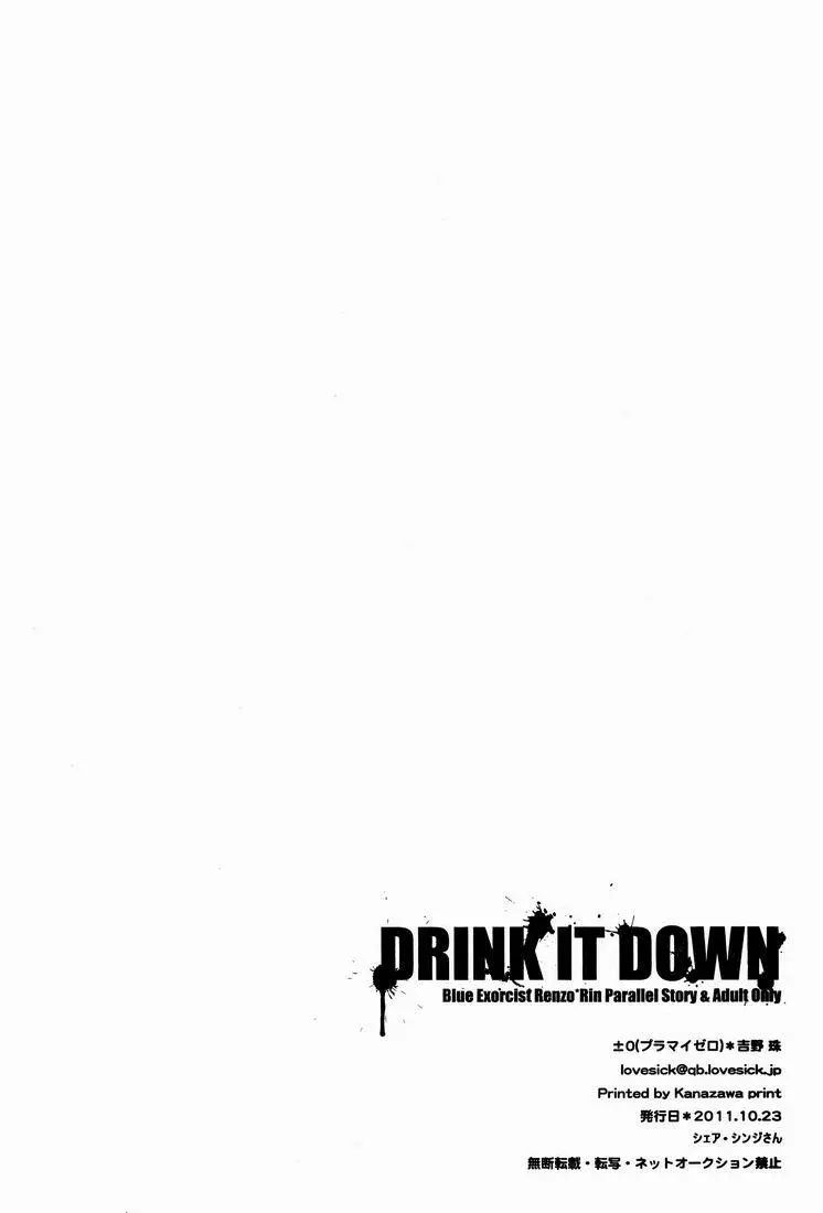 DRINK IT DOWN Page.33