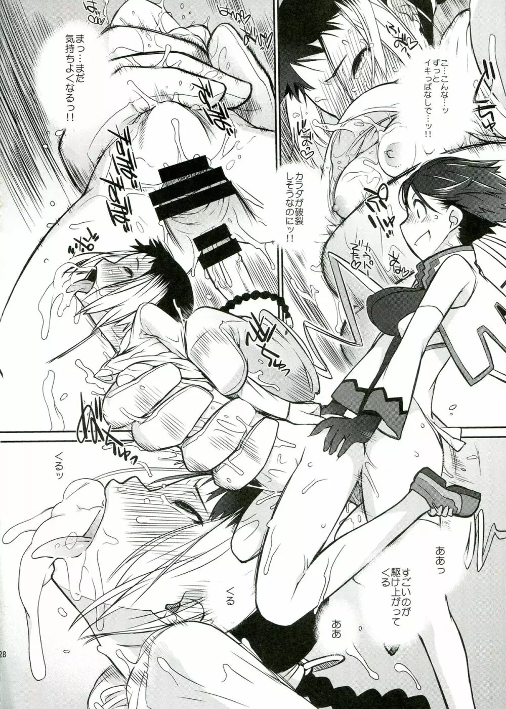3ANGELS SHORT Full Blossom #01b Linearis Page.28