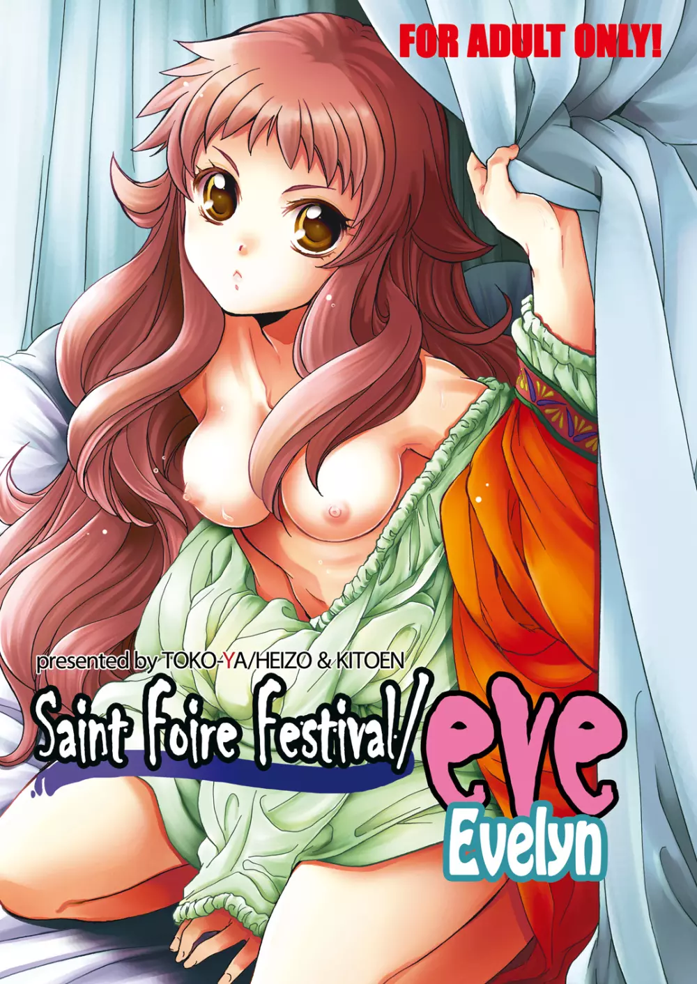 Saint Foire Festival／eve Evelyn