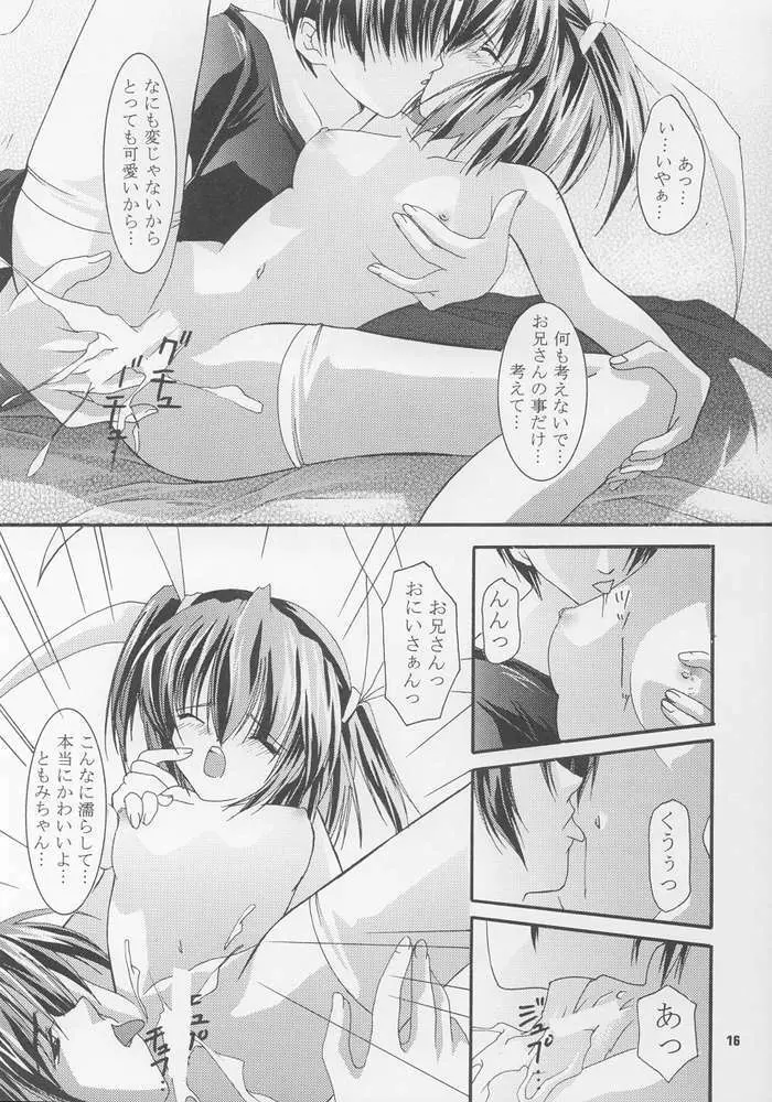 ClearSmile Page.16