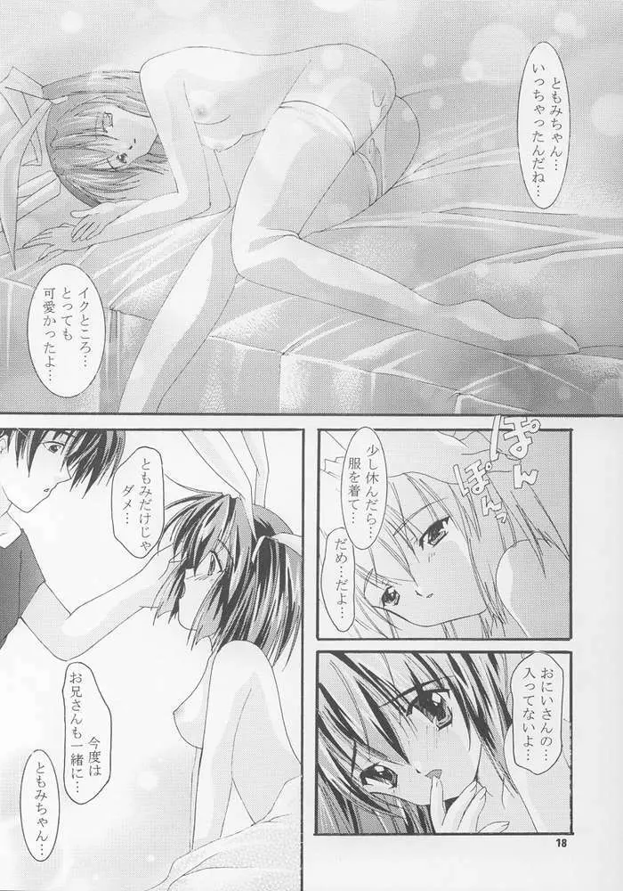 ClearSmile Page.18