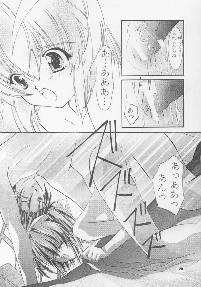 ClearSmile Page.20