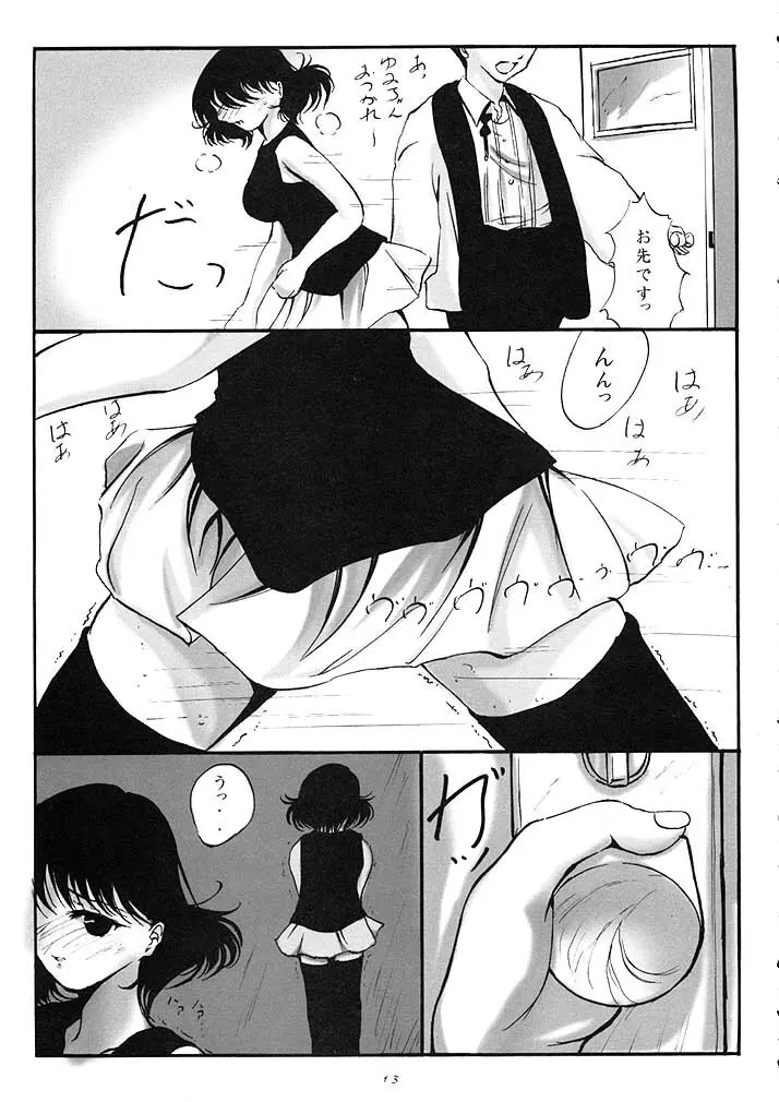 L-CALENA Ver.2 Page.12