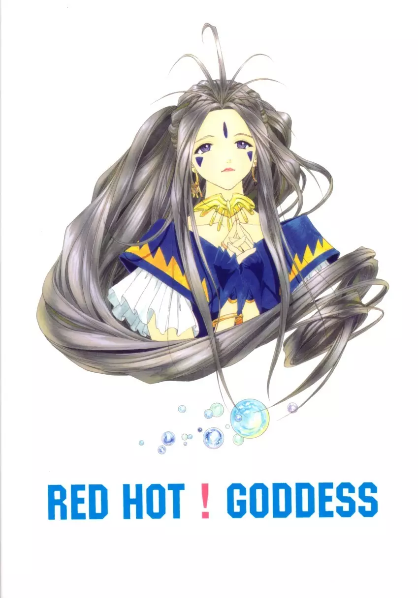 RED HOT GODDESS Page.42