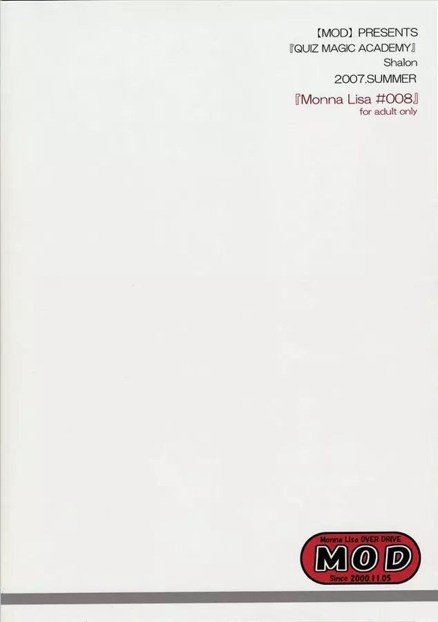 ML#008 MonnaLisa#008 Page.18
