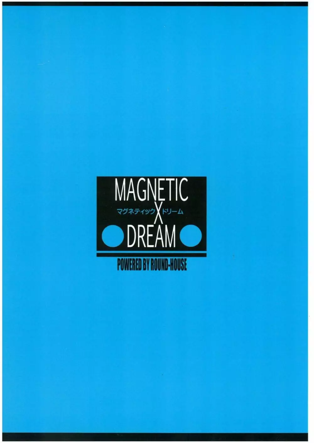 MAGNETIC X DREAM Page.2
