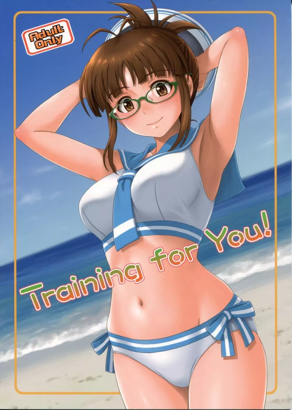 Training for You! Page.1