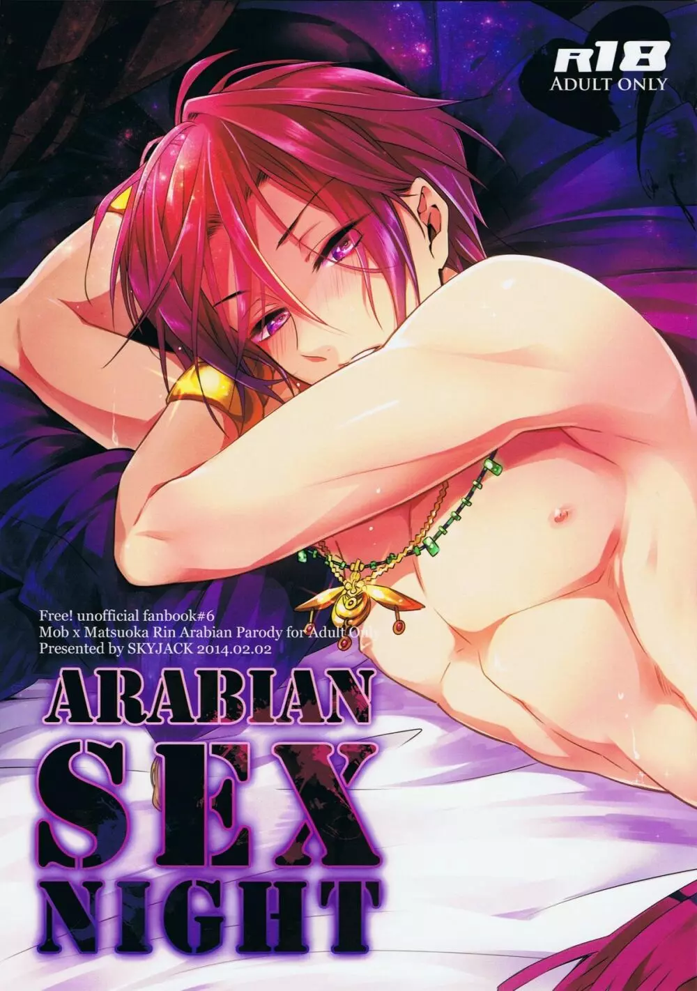ARABIAN SEX NIGHT Page.1