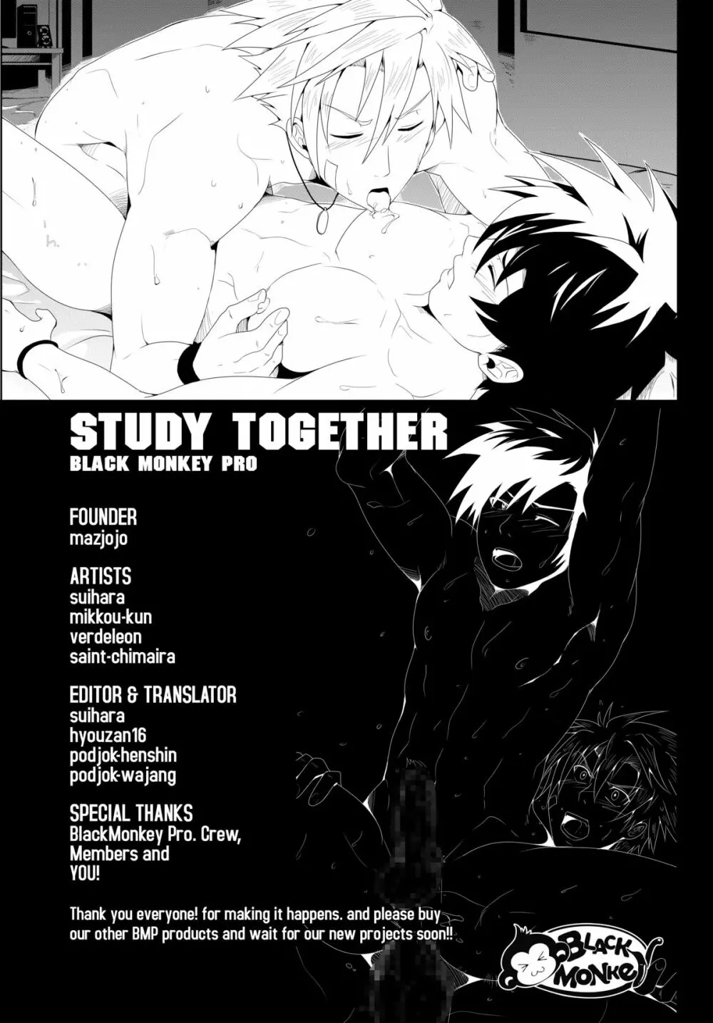 study together Page.32
