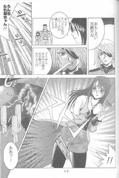 Rinoa {Final Fantasy 8} Page.3