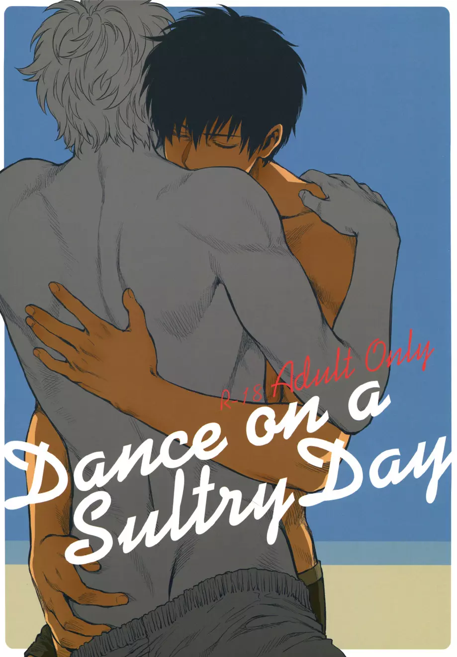 Dance on a SultryDay Page.1