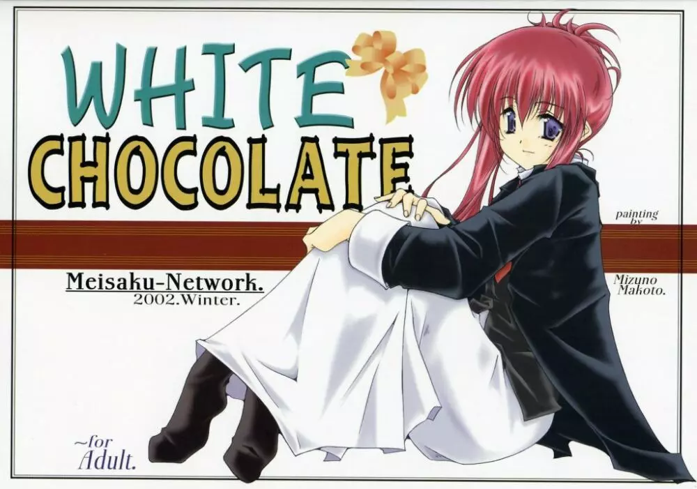 WHITE CHOCOLATE Page.1