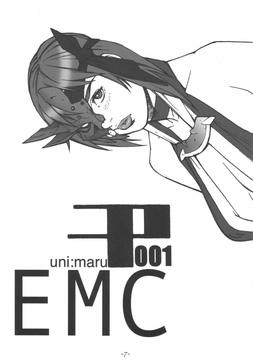 Uni:Maru EMC Page.6