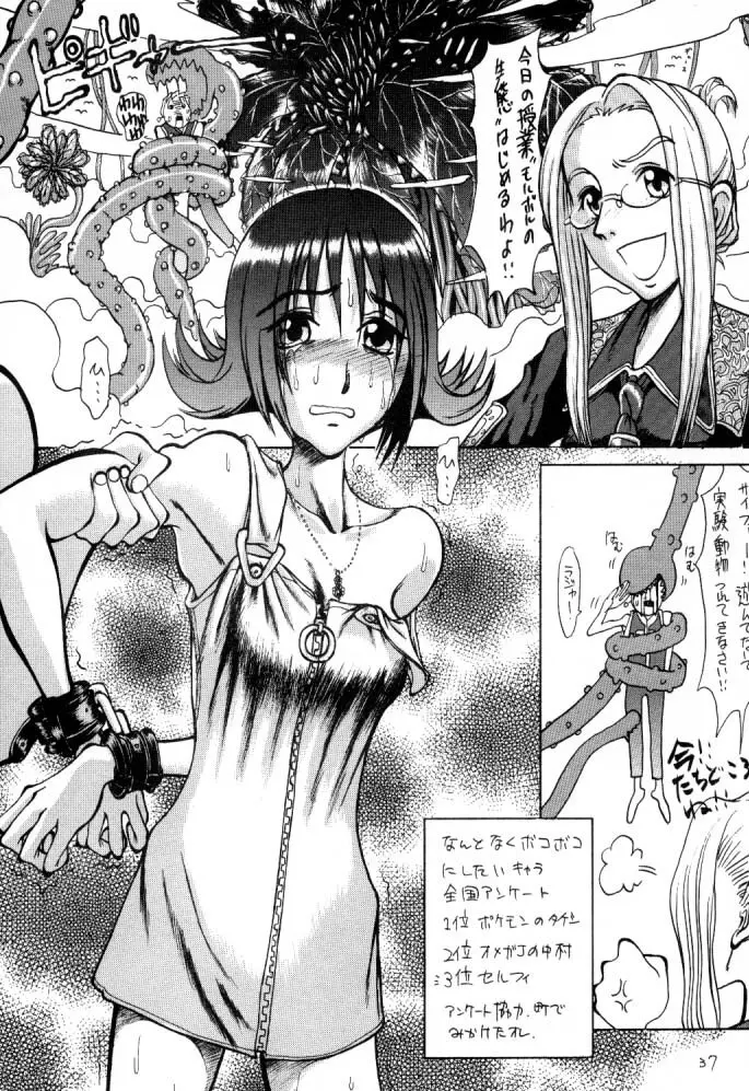 DOKAN 5 BT SEPHIE Page.36