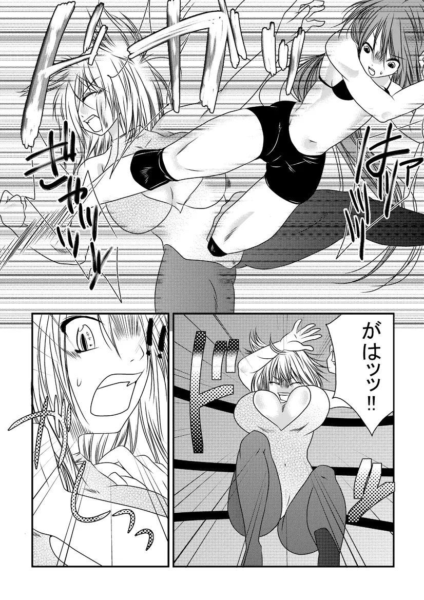 なのはな女子プロレス 第一試合 Page.12