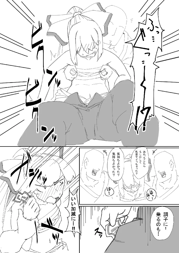 新刊 Page.13