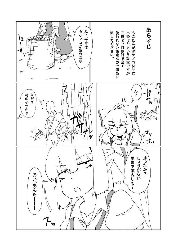 新刊 Page.3