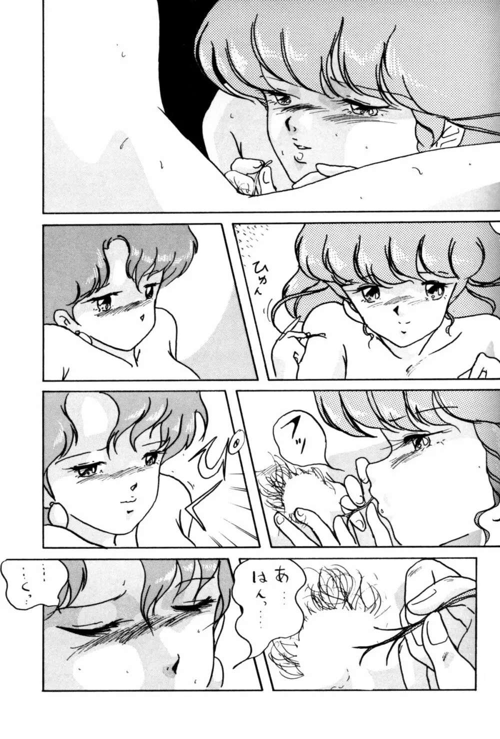 Magical Point Page.36