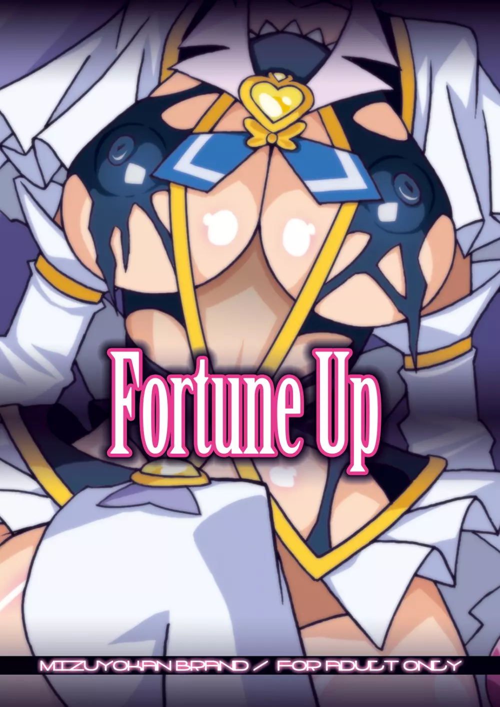 Fortune Up DL Page.14