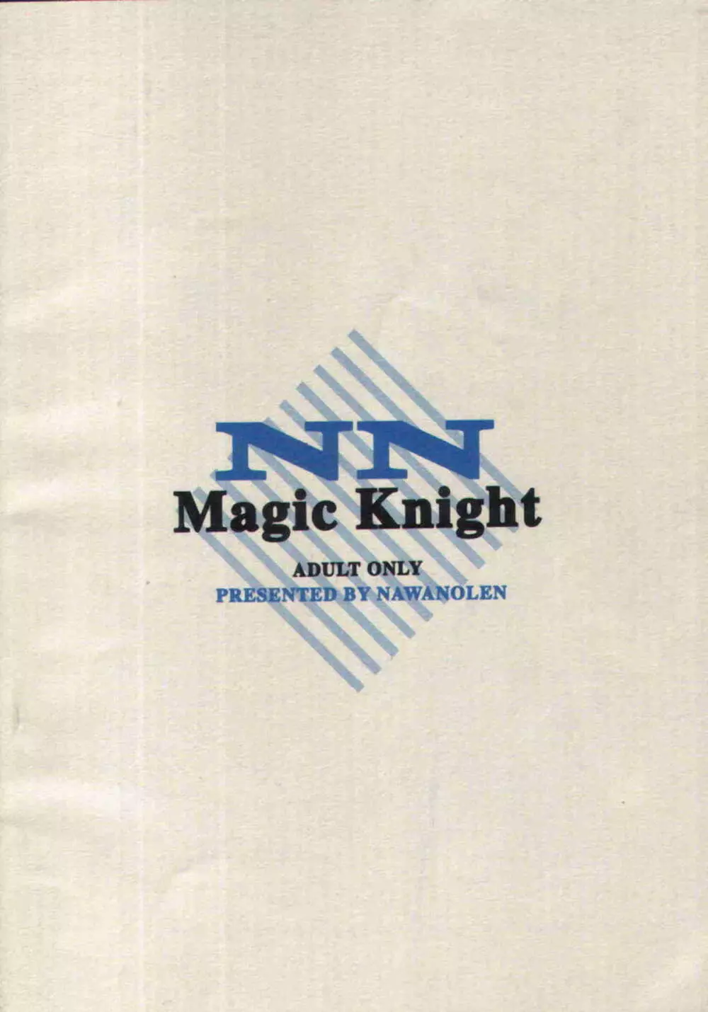 Rayearth - NN Magic Knight Page.42