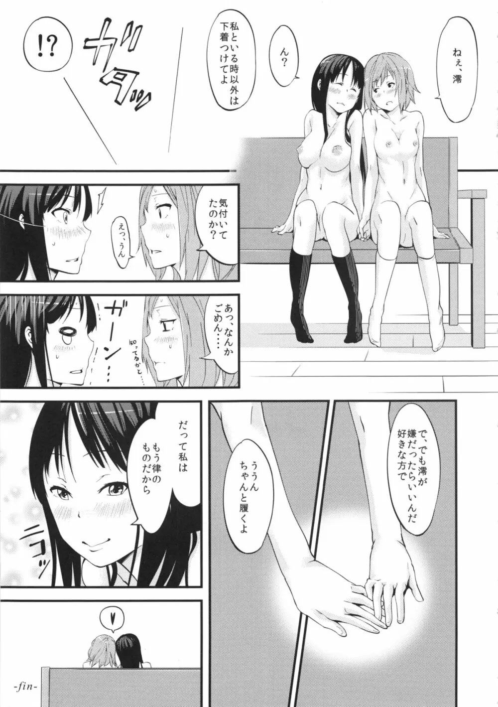 軽これ Page.14