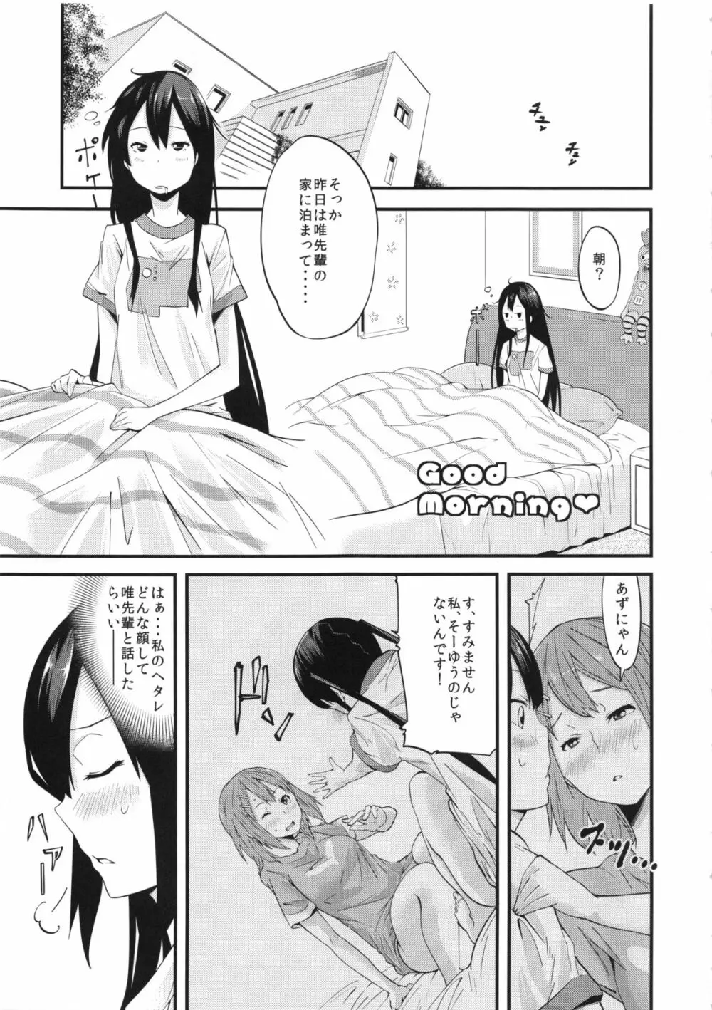 軽これ Page.16