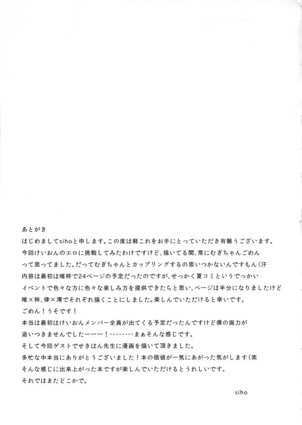 軽これ Page.34