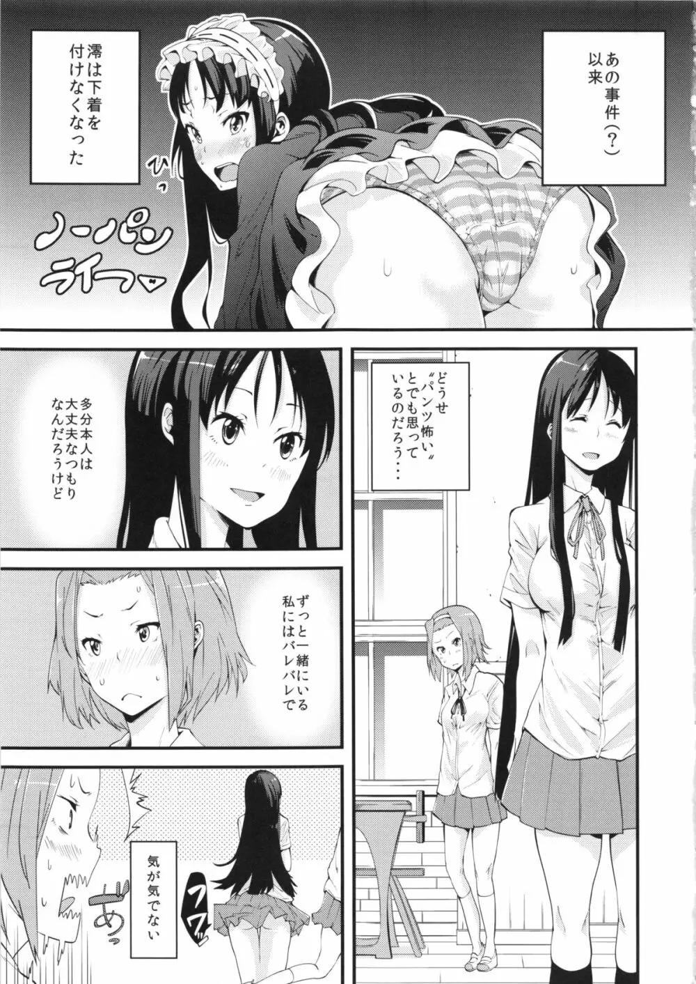 軽これ Page.4