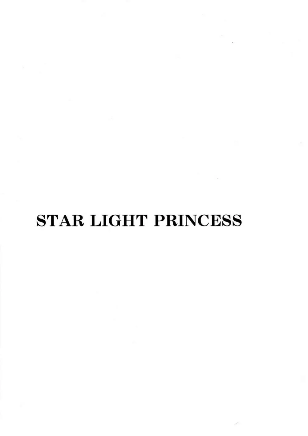 STAR LIGHT PRINCESS Page.23