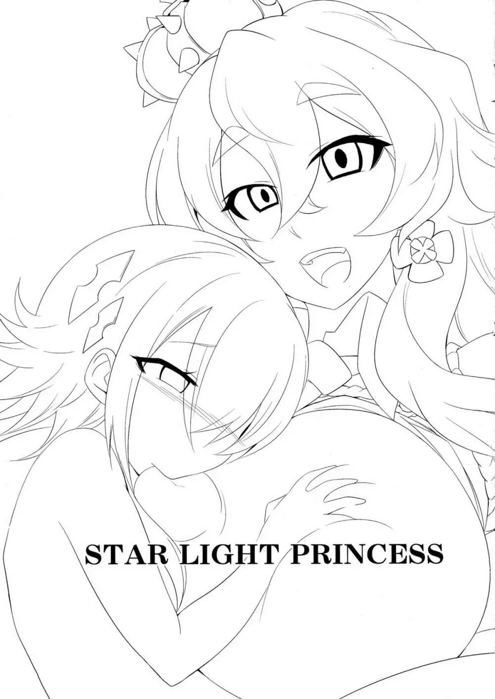 STAR LIGHT PRINCESS Page.3