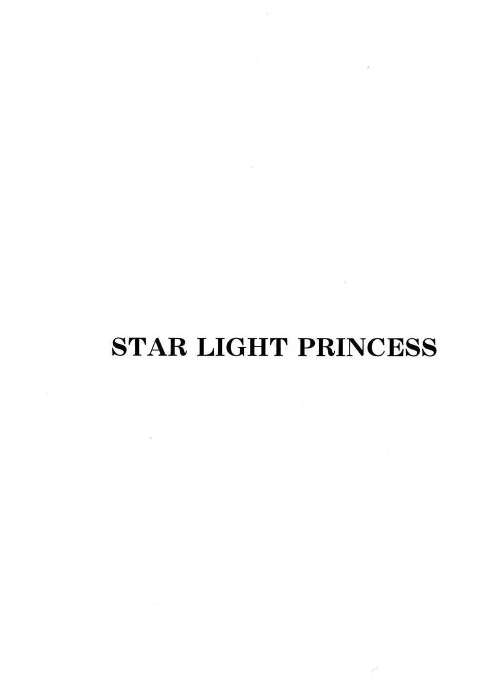 STAR LIGHT PRINCESS Page.4
