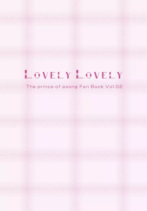 LOVELY LOVELY Page.11