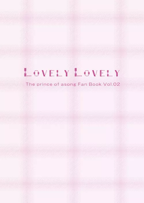 LOVELY LOVELY Page.2