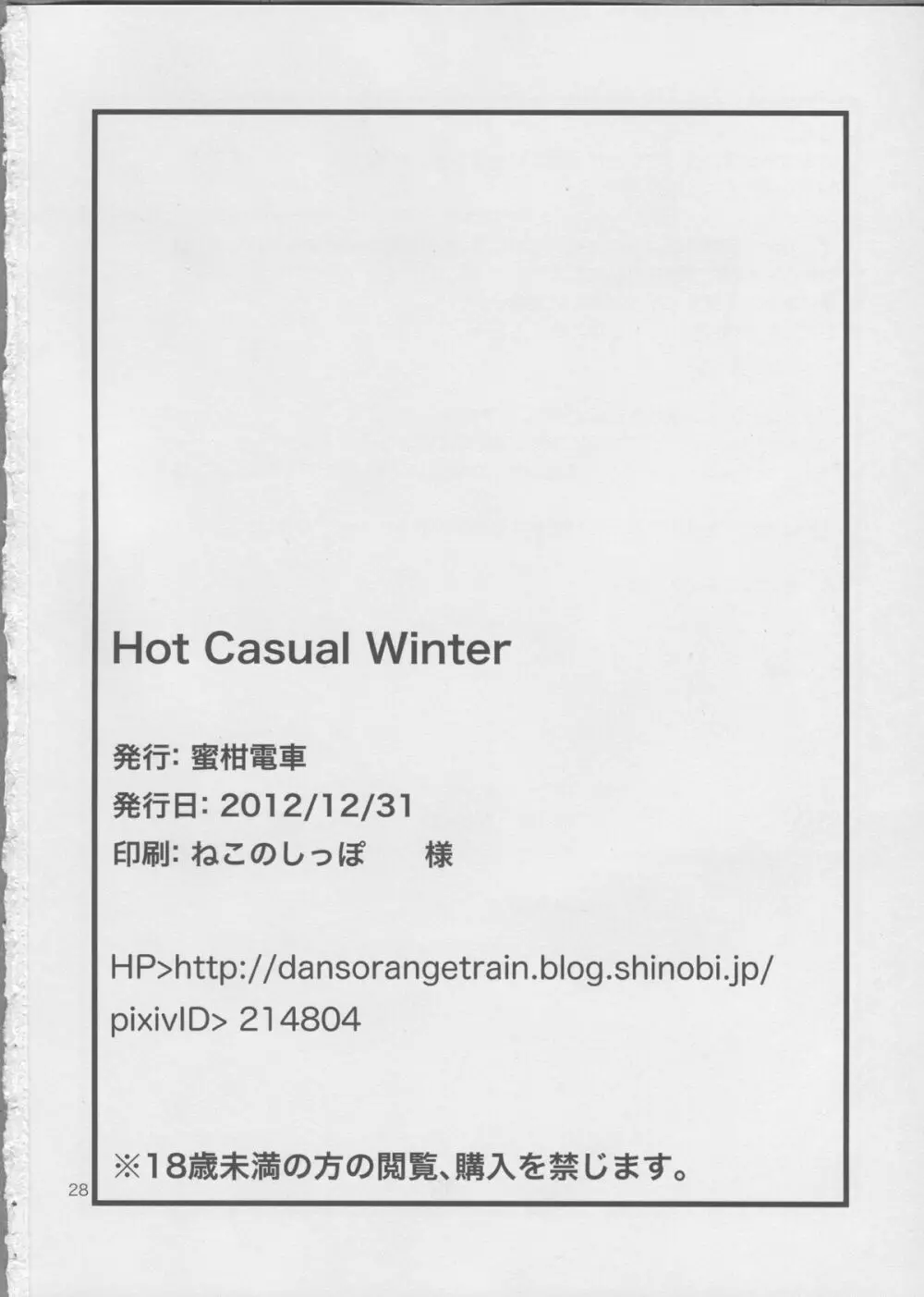 Hot Casual Winter Page.29