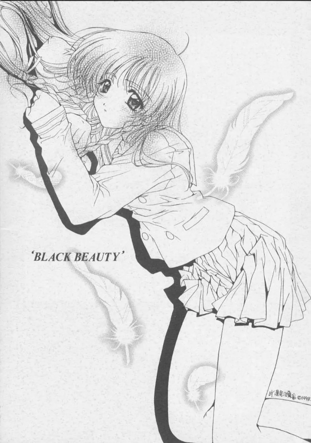 Black Beauty 1998 Page.26