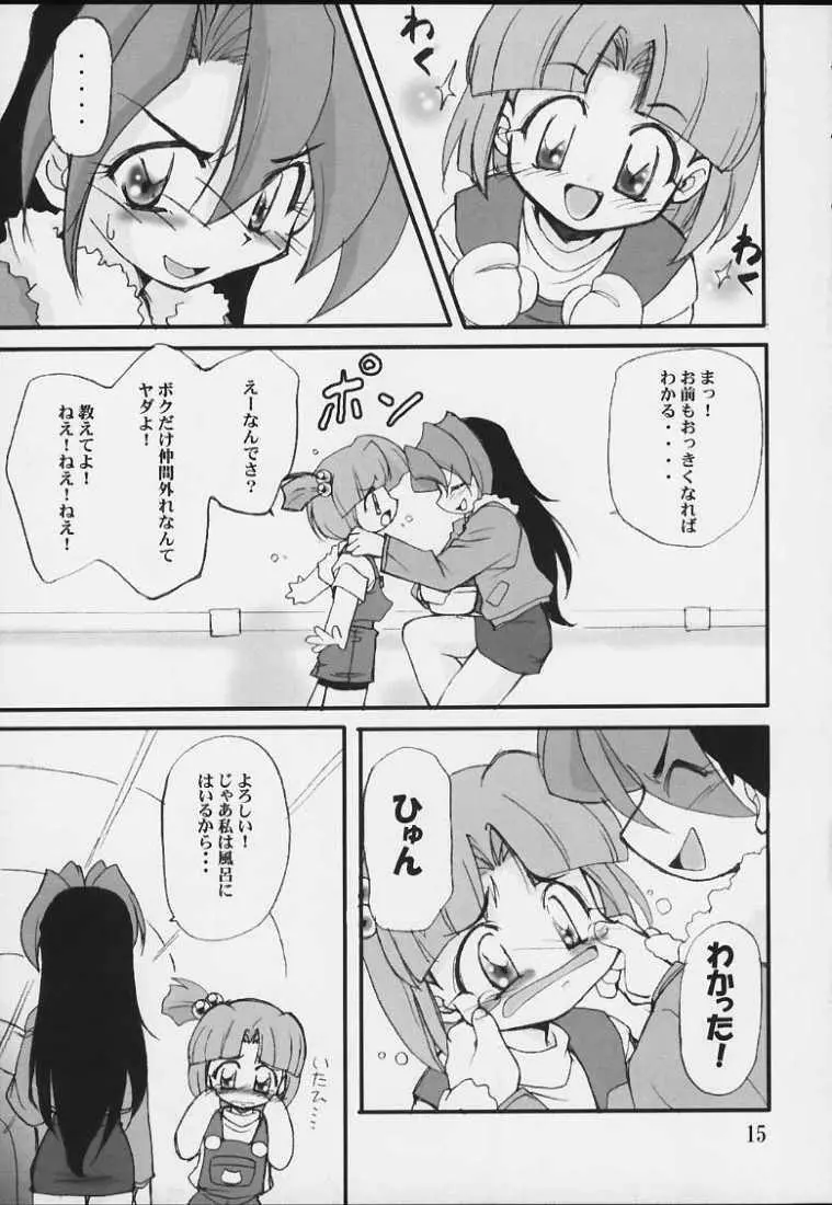 DANCING Page.14