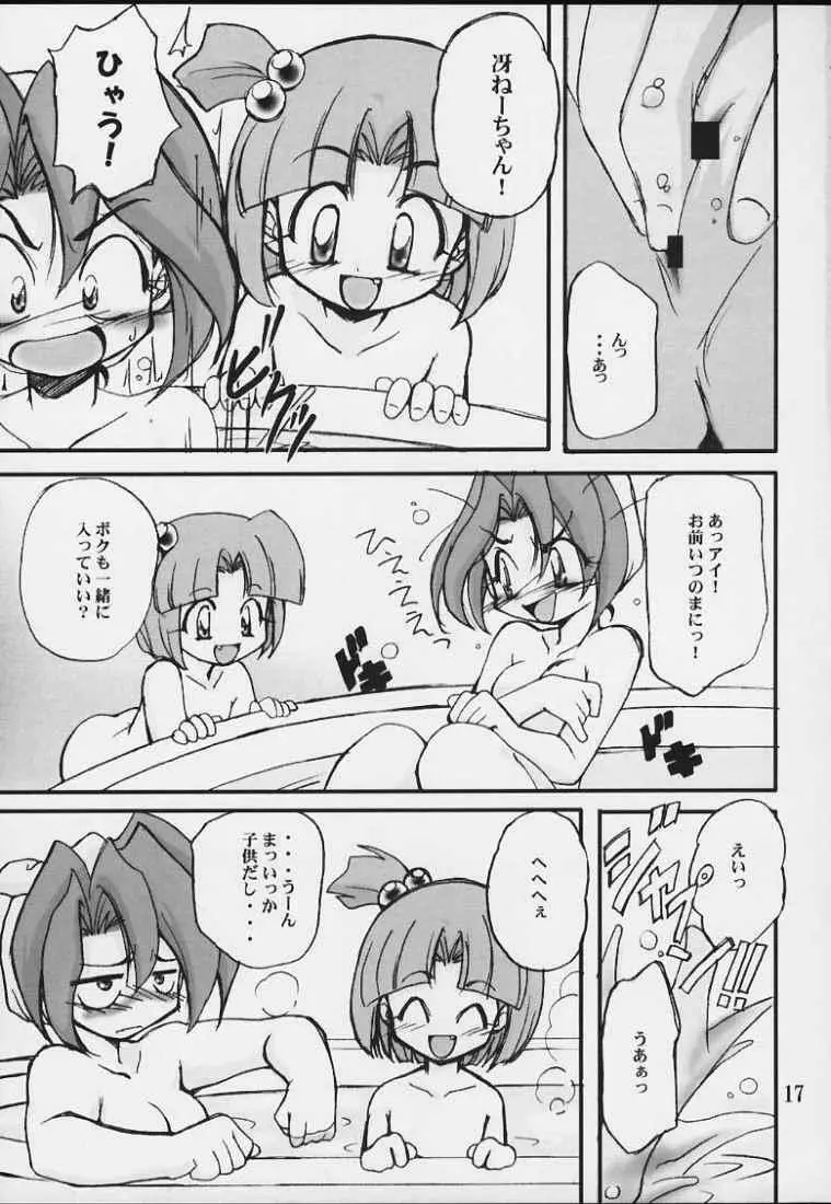 DANCING Page.16